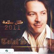 البوم طلال سلامه 2011