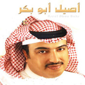 أصيل 1995