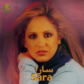 البوم ساره 2001