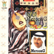 البوم جلسات صوت الخليج
