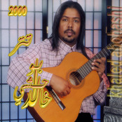 البوم تتر 2000