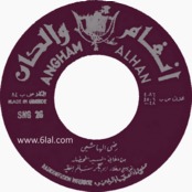 البوم رضى الهاشمي