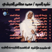 البوم اناشيد 11