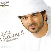 البوم الوسمي 2012