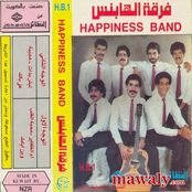 البوم فرقه الهابنس 1985