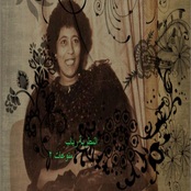 منوعات 2