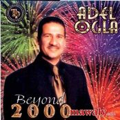 البوم Beyond 2000