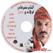 اولادي