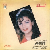 اعذرني