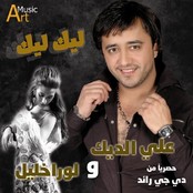 منوعات ليك ليك