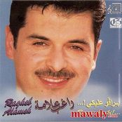البوم برافو عليكي