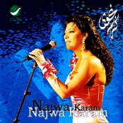 البوم حفل تكريم 2001