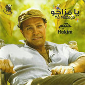 يامزاجو