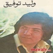البوم وداعا ياحبيبي