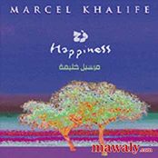 البوم فرحه