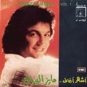 البوم اشهر الاغاني 1