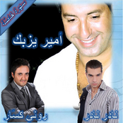 سهره خاصه