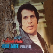 البوم منوعات 1