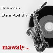 البوم عمر عبد اللات 2007