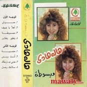 البوم مبسوطه