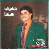 حفلة عرعرة - ميس الريم