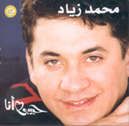 محمد زياد