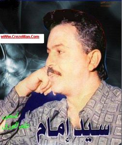 سيد امام