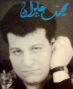محمد علوان