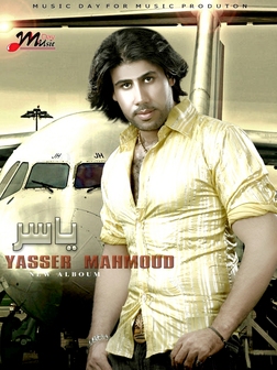 ياسر محمود