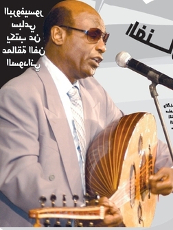 محمد الأمين