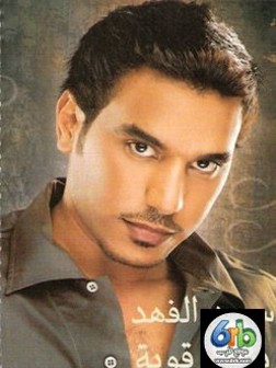 سعد الفهد