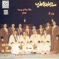 سلاطين الطرب