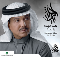 محمد عبده